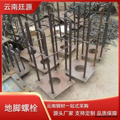 預埋件 沖孔焊接 Q235B材質 緊固件可按需加工定制