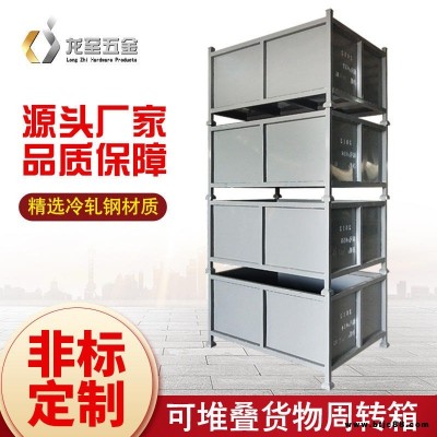 龍至五金廠家直銷車間廢料箱鋼制周轉(zhuǎn)箱一件起批