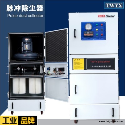 MCJC-2200磨床除塵器銑床車床鐵銷收集器五金打磨粉塵除塵機