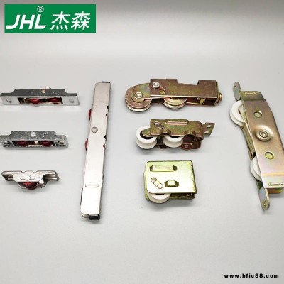 鋁合金推拉門窗滑輪 塑鋼窗滑輪 斷橋鋁五金件 JHL杰森五金系統門窗配件