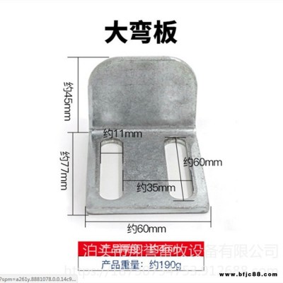 配件碰鎖門扣 門鎖加厚U型卡 十字管卡 翔譽