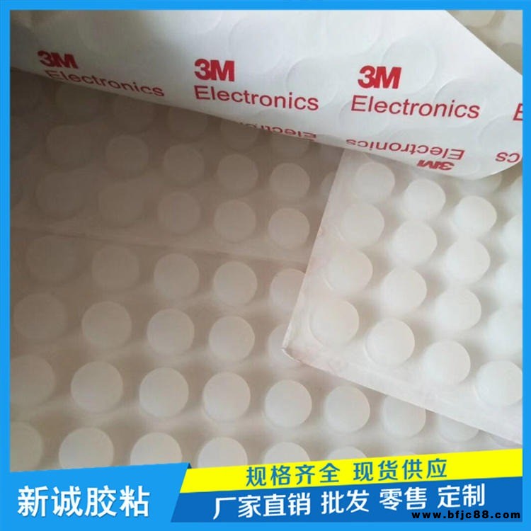 新誠 海南硅膠防撞墊廠家 硅膠墊 家具防護半球形墊片 防滑玻璃腳墊 門鎖墊床頭墻保護墊