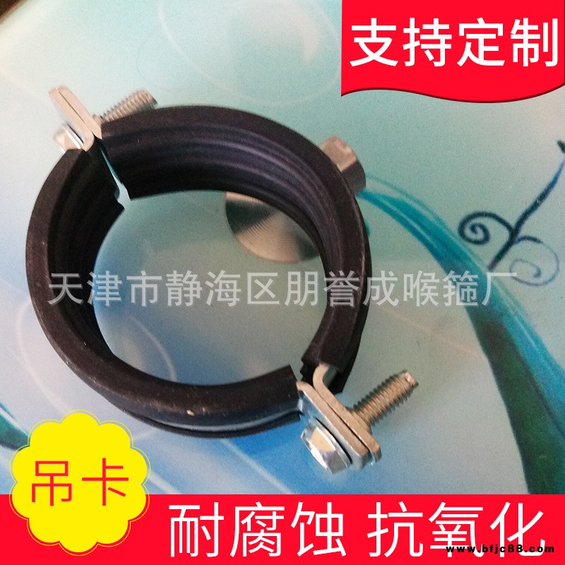 鍍鋅消防抱卡箍燈籠抱箍合頁吊卡 燈籠吊卡萬向吊卡正圓卡