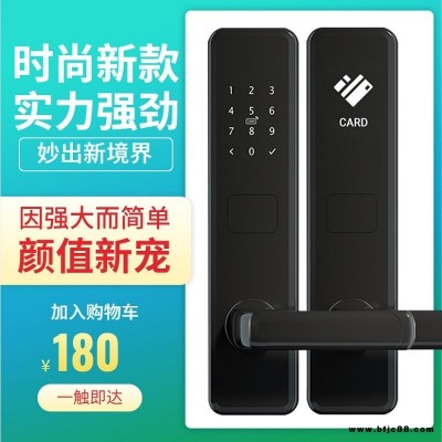 愛智達(dá)賓館門鎖系統(tǒng) 賓館刷卡鎖磁卡鎖