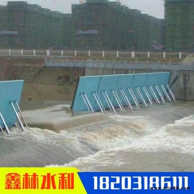 液壓合頁壩 景觀液壓鋼壩閘 景區大跨度合頁壩 鑫林 歡迎來電咨詢