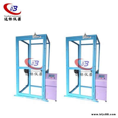達標儀器DB-850防火門閉門器試驗機_液壓器試驗機_防火門閉門器測試儀