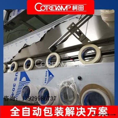 廠家直銷門鎖，七字拉手自動(dòng)包裝機(jī)，五金掛飾塑料膜包裝設(shè)備
