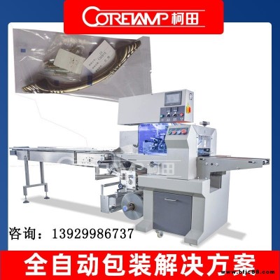 全自動(dòng)枕式包裝機(jī) 門窗廚柜五金拉手配件自動(dòng)包裝機(jī)