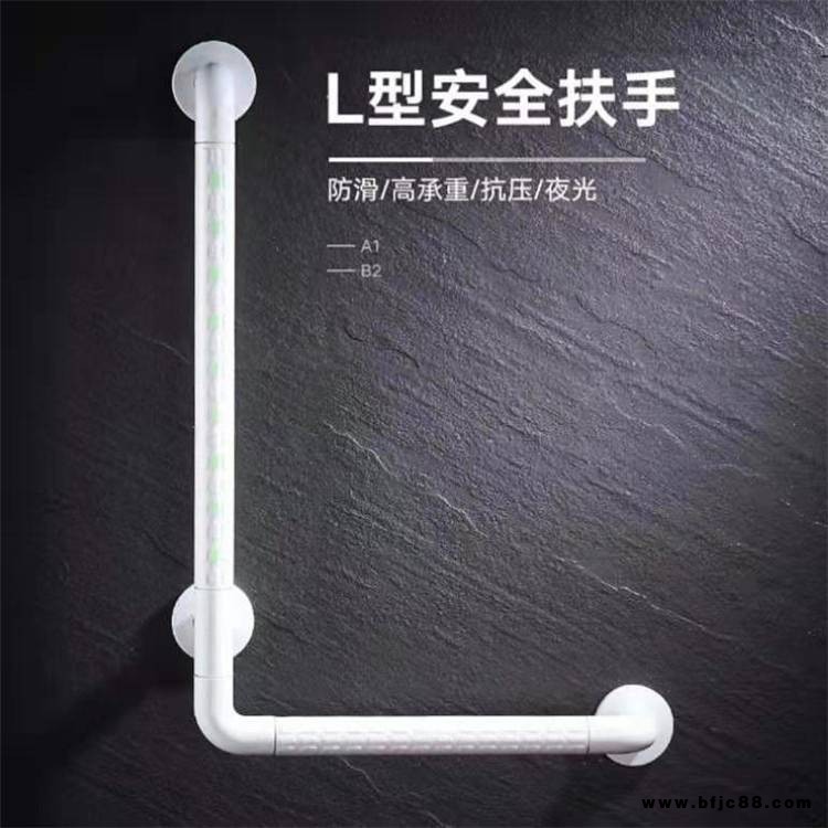 騰威 不銹鋼家庭改造廁所浴室老人墻壁座便器拉手扶手