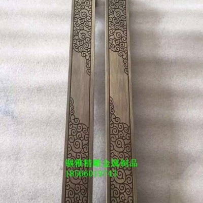 拒 庸俗不銹鋼仿古銅蝕刻拉手