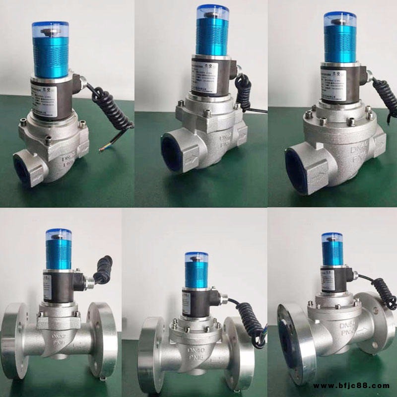 工業(yè)燃?xì)饩o急切斷閥 國標(biāo)DN25-DN150天然氣管道電磁閥 商用燃?xì)鈭?bào)警器配套用截止閥