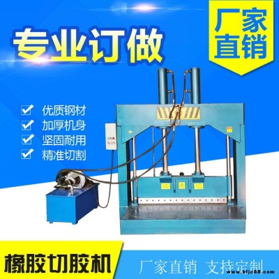 廢舊PE排水管裁切機(jī) HDPE自來(lái)水管液壓切割機(jī) 廢管料鍘切機(jī)