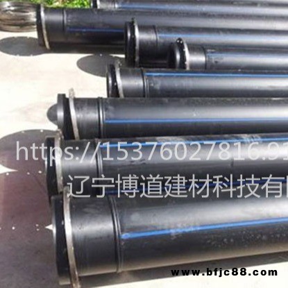 遼寧pe排水管廠家 城市污水管規格型號 開疆博道PE排水管