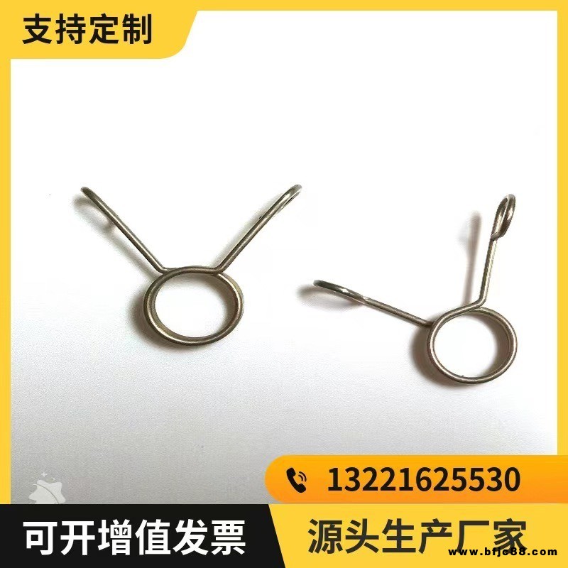 定制洗衣機排水管彈簧油管夾卡管喉箍鋼絲雙耳