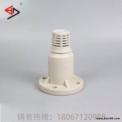 寶蒂pph底閥 pph截止閥 工業(yè)化閥門 直銷廠家 H41F-10S