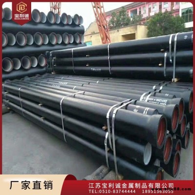 球墨鑄鐵管排水管 大口徑國標柔性鑄鐵管 DN80鑄鐵管 K9級球墨鑄鐵管