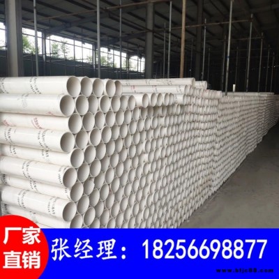 PVC排水管廠家 特價批發抗老化UPVC排水管 50-250排水管規格齊全 多規格國標排水管價格室內裝修排水管