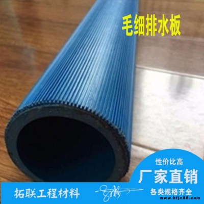 浙江寧波pe排水管 毛細排水管 拓聯