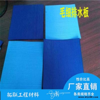 安徽安慶pe排水管 排水管廠家 拓聯