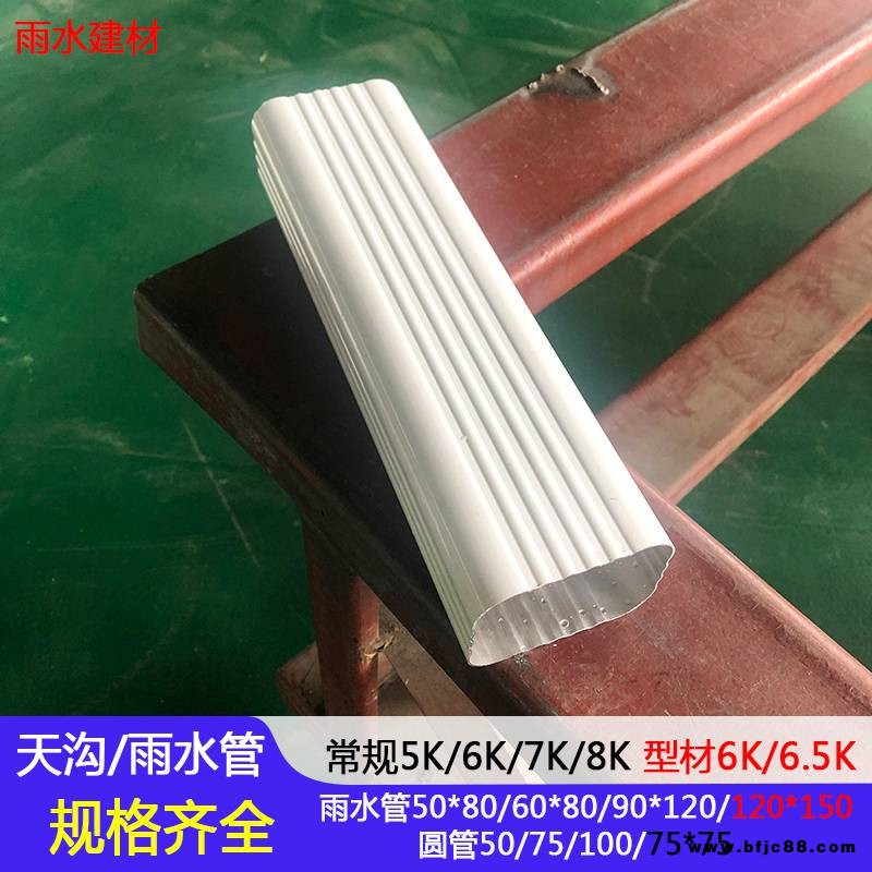 銅陵市小區(qū)改造排水管 彩鋁樓房排水管實(shí)地考察