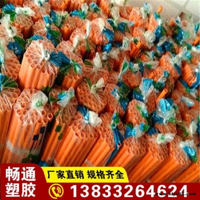暢通阻燃電工套管    PVC穿線管      PVC-C電力管PVC-U排水管灌溉管    詳情電話聯(lián)系