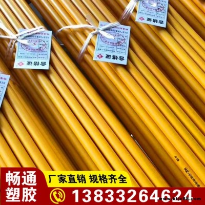 暢通   阻燃電工套管  彩色家裝穿線管    PVC-C電力管PVC-U排水管灌溉管   發貨及時  詳情電話咨詢