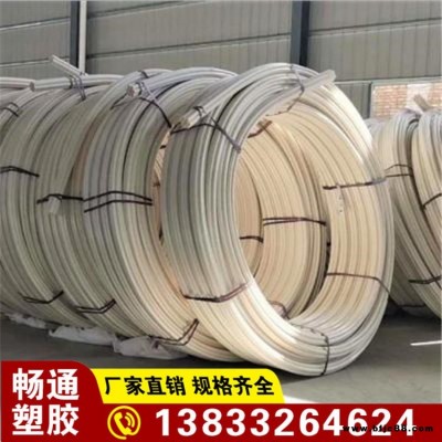 暢通   PVC-C電力管PVC-U排水管灌溉管       質(zhì)優(yōu)價(jià)廉  詳情電話聯(lián)系