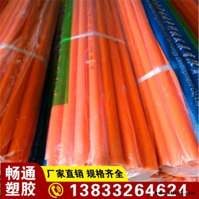 暢通 PVC穿線管 管件 PVC-C電力管PVC-U排水管灌溉管      貨源充足   規(guī)格齊全   詳情電話聯(lián)系