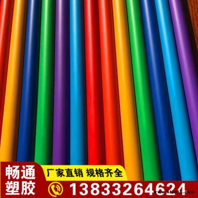 暢通阻燃電工套管 PVC穿線(xiàn)管    彩色家裝穿線(xiàn)管    PVC-C電力管PVC-U排水管灌溉管    電話(huà)聯(lián)系