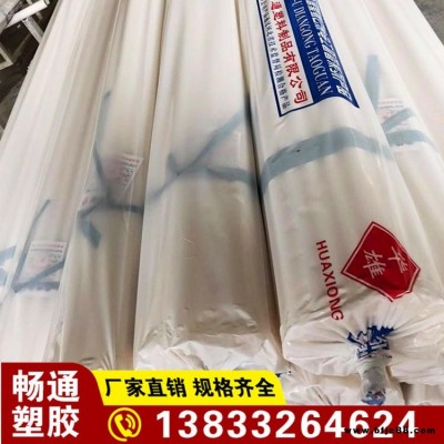 暢通   阻燃電工套管  彩色家裝穿線管    PVC-C電力管PVC-U排水管灌溉管 規格齊全   詳情電話咨詢