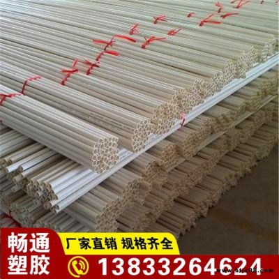 暢通阻燃電工套管 PVC穿線管 彩色家裝穿線管   PVC-C電力管PVC-U排水管灌溉管   詳情電話聯(lián)系