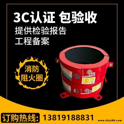 廣茂阻火圈  110國標(biāo)  非標(biāo)不銹鋼 160消防 3C流向排水管  75防火圈  DN100