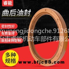跨境供應汽車油封92*110*10 氟膠油封90311-92010機械軸承密封件