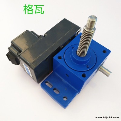 GWD廠家訂制 1T直流電機(jī)絲杠升降機(jī)組合蝸輪蝸蝸桿絲桿升降機(jī) 立體倉庫RGV穿梭車用WS1-M-30-A