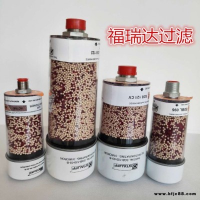 濾芯廠家直銷 西德福除濕空濾 風電齒輪箱油濾芯廠家批發 風電齒輪箱呼吸過濾器除濕過濾器DC-2 液壓油濾芯