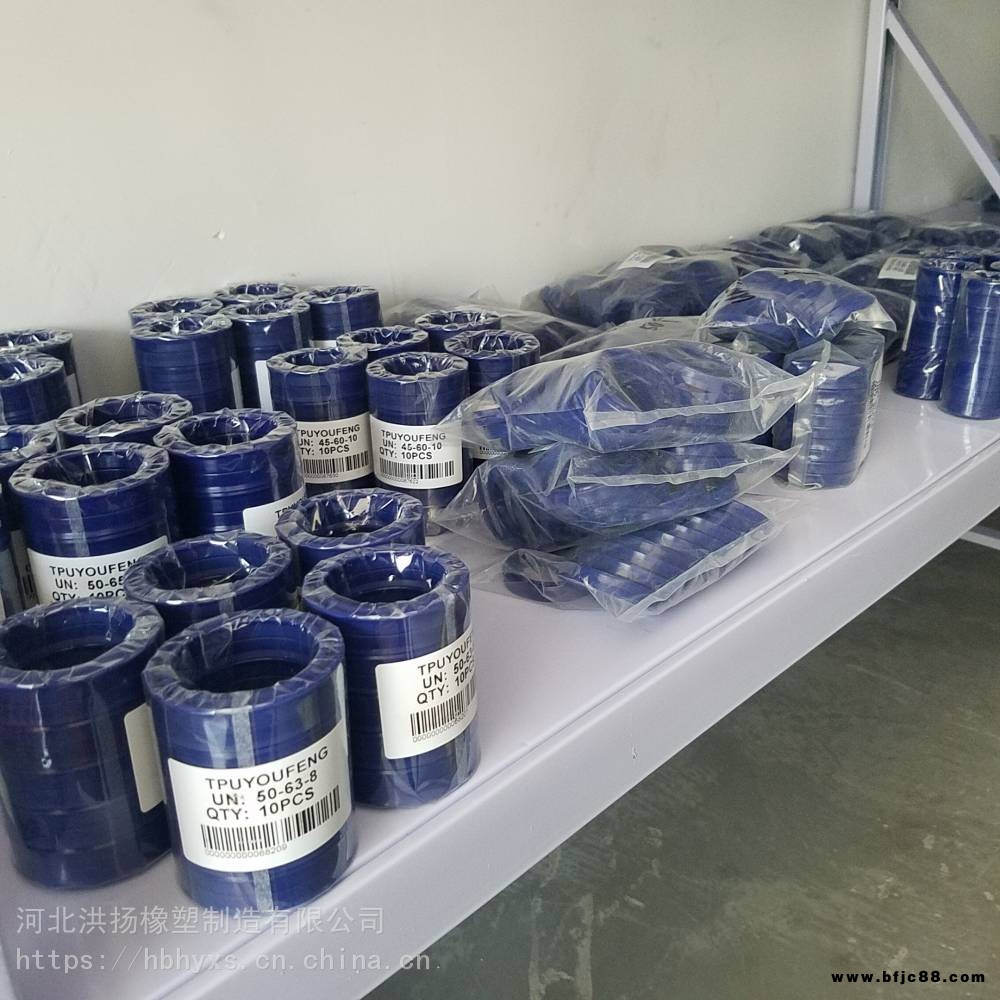 聚氨酯密封件DHS防塵密封圈Y型密封圈UNS密封圈