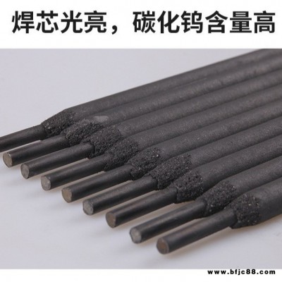 D628耐磨焊條 D628抗磨料磨損鑄鐵堆焊焊條