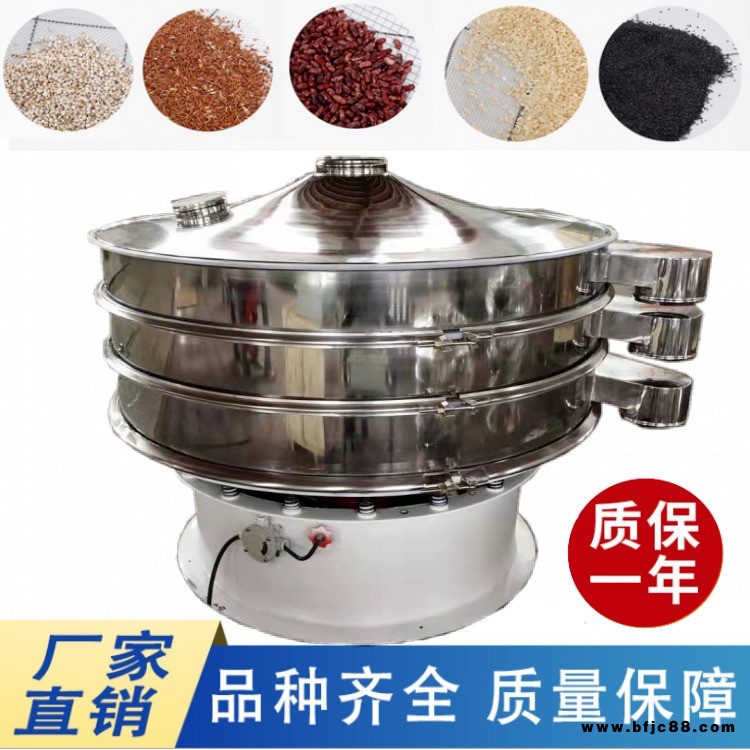 上海晟圖機械ST-1000旋振篩 磨料篩分機  橡膠搖擺篩  樹脂粉超聲波振動篩