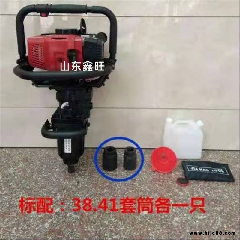 鑫旺 內(nèi)燃手提螺絲機(jī)  NBL-550螺絲扳手  鐵路螺絲機(jī)   鋼軌油扳手   配件 廠家現(xiàn)貨