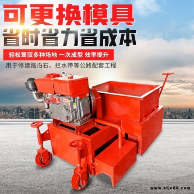 攔水帶成型機 瀝青砂攔水帶滑膜機 水泥路梗成型機磨具廠