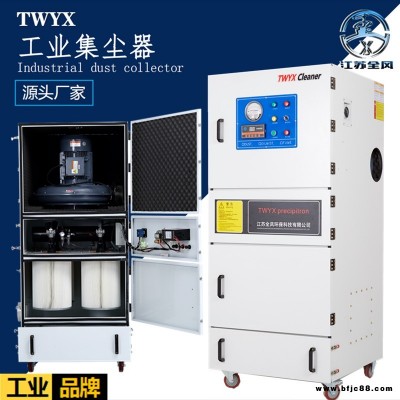 端面磨床除塵器 磨具粉塵集塵機 陶瓷打磨粉塵脈沖集塵器