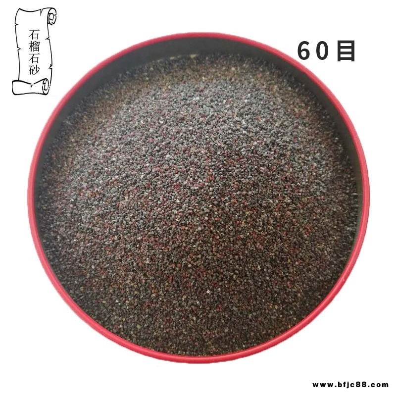 水刀金剛砂 水刀磨料 各種噴砂機水切割機打磨除銹拋光砂 耐磨金剛砂60目80目 宇豪專供金剛砂