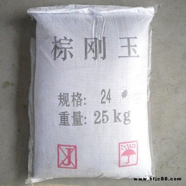 蘇州LJ/廠家噴砂/廠家供應(yīng)/二級棕剛玉/人造磨料/耗材  一級  棕剛玉磨料 噴砂耗材  16#-3000#