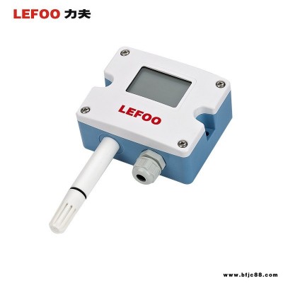 壁掛/風管/分體式溫濕度變送器RS485/4-20mA新風樓宇室內空調防水