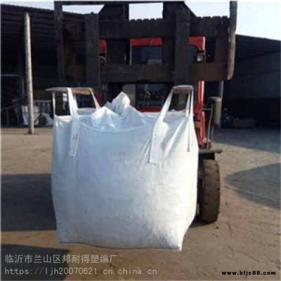 瑞麗市四吊環(huán)拖底帶蓋噸袋 金屬磨料噸袋 邦耐得噸袋直供廠家