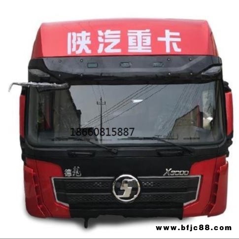 雙輪胎氣壓平衡器 陜汽德龍X3000駕駛室總成廠家直銷 來電定制