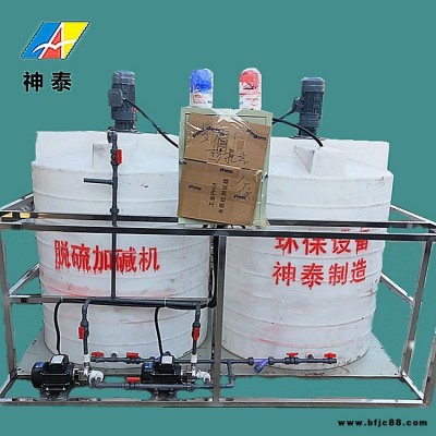 神泰牌自動加堿機 pH值實時監(jiān)測設(shè)備 加堿量自動記錄儀 直銷全國 支持定制