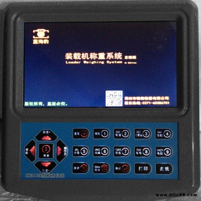沙場裝載機電子秤公司 精衡衡器裝載機電子秤誠招經(jīng)銷商