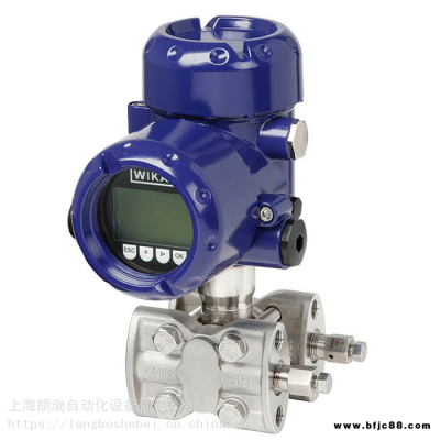 DPT-20 差壓式變送器 食品飲料 石化 工藝 高測量準確度