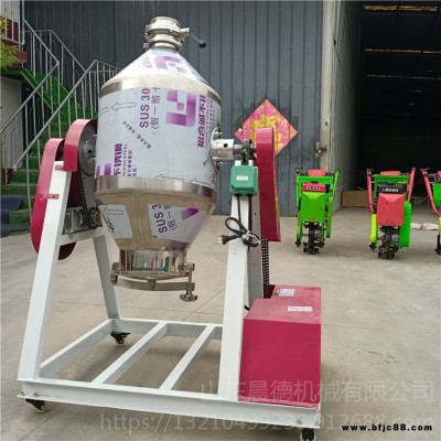 晨德  白糖攪拌機(jī) 食品添加劑混料機(jī) 不銹鋼塑料顆粒混色機(jī) 蝶閥式攪拌機(jī)